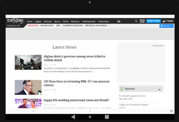 TheNews International, Pakista android App screenshot 1